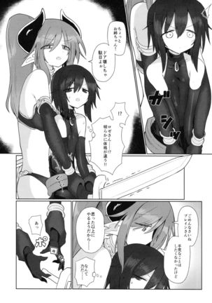 Image 7930916