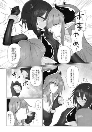 Onna Inma Dakara Onna Bokensha Osou Ne!! Page #13