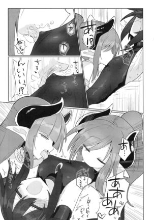 Onna Inma Dakara Onna Bokensha Osou Ne!! Page #14