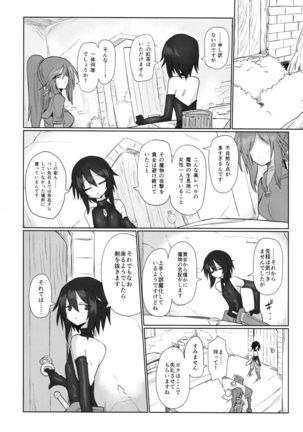 Image 7930912