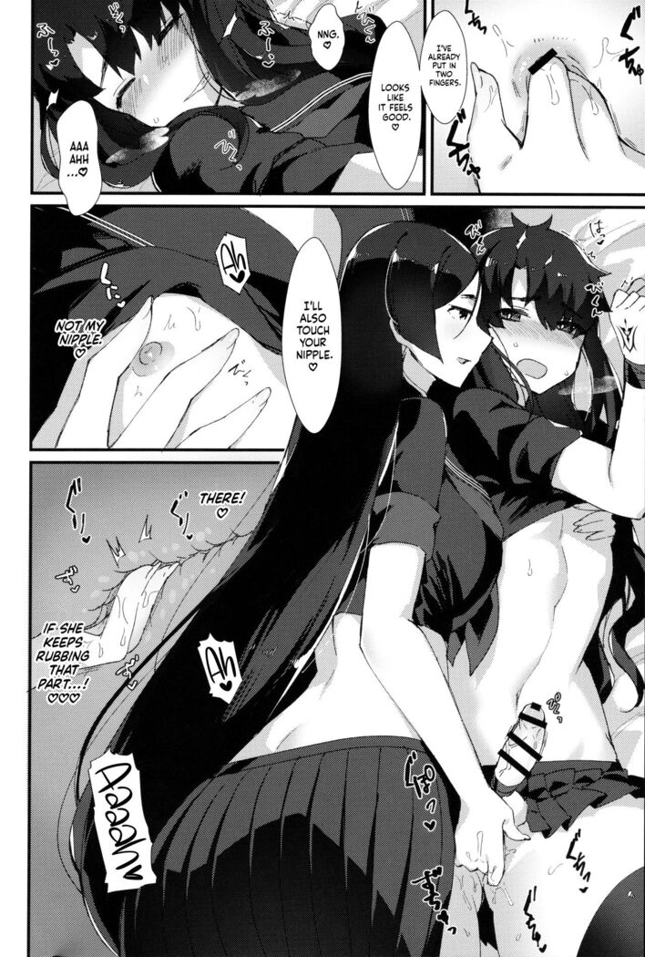Fuuki o Mamoru Hon