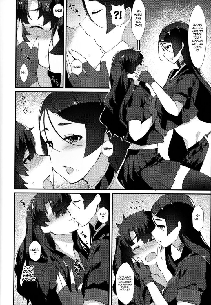 Fuuki o Mamoru Hon