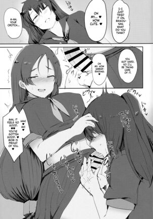 Fuuki o Mamoru Hon - Page 24