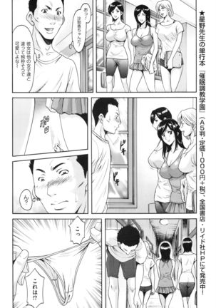 Men's Gold 2016-08 Page #61