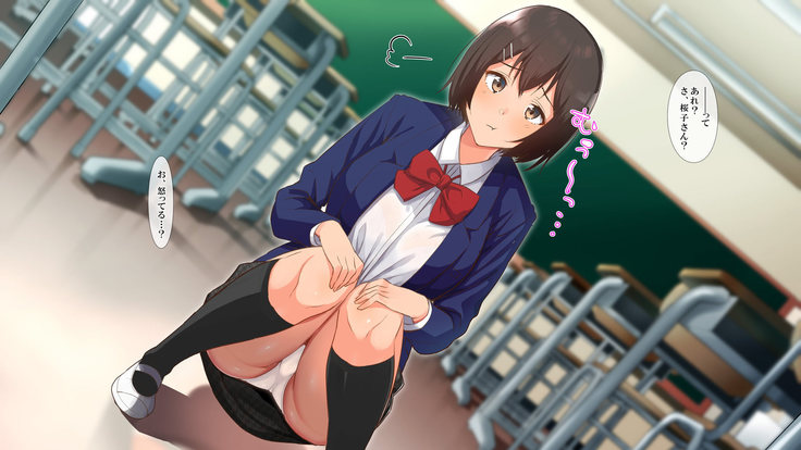 催眠☆リベンジ～イジめられっこ陰キャデブがイジメ主犯ギャルビッチと憧れの生徒会長をハメまくる～