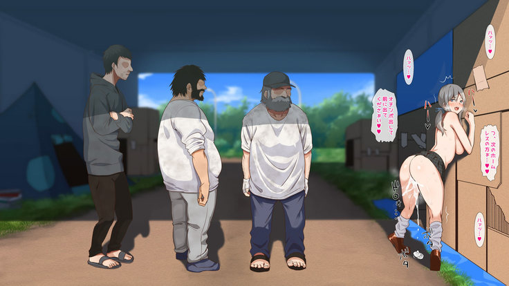 催眠☆リベンジ～イジめられっこ陰キャデブがイジメ主犯ギャルビッチと憧れの生徒会長をハメまくる～