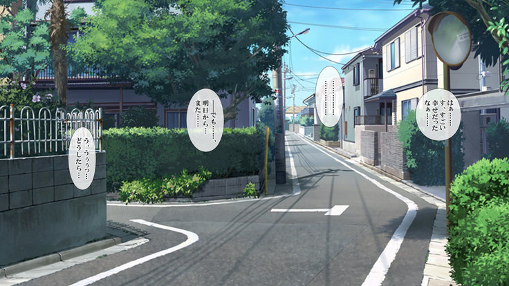 催眠☆リベンジ～イジめられっこ陰キャデブがイジメ主犯ギャルビッチと憧れの生徒会長をハメまくる～