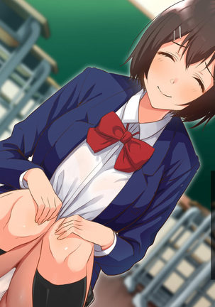 催眠☆リベンジ～イジめられっこ陰キャデブがイジメ主犯ギャルビッチと憧れの生徒会長をハメまくる～ - Page 18
