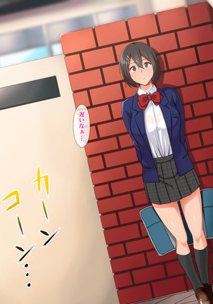催眠☆リベンジ～イジめられっこ陰キャデブがイジメ主犯ギャルビッチと憧れの生徒会長をハメまくる～ - Page 181