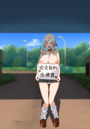 催眠☆リベンジ～イジめられっこ陰キャデブがイジメ主犯ギャルビッチと憧れの生徒会長をハメまくる～ - Page 381