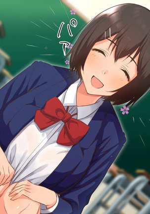 催眠☆リベンジ～イジめられっこ陰キャデブがイジメ主犯ギャルビッチと憧れの生徒会長をハメまくる～ - Page 28