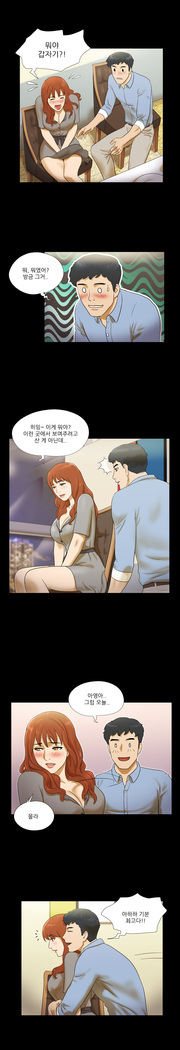 17 Couple Game Ch.0-27