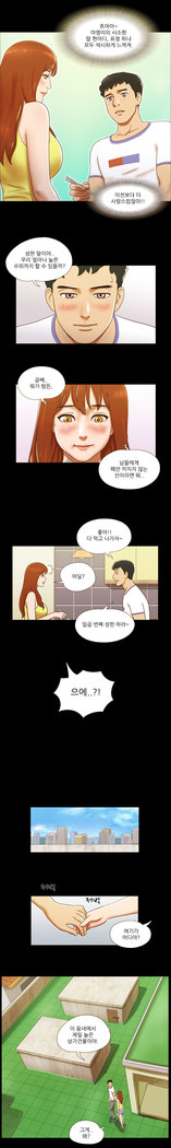17 Couple Game Ch.0-27