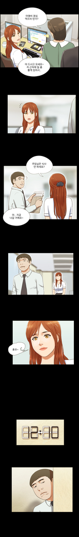17 Couple Game Ch.0-27