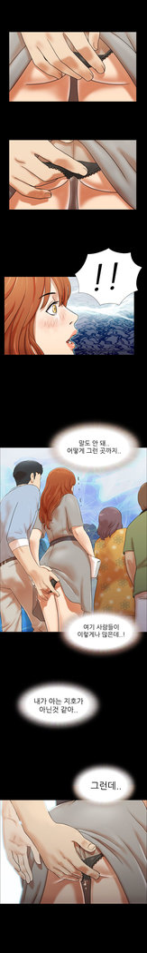 17 Couple Game Ch.0-27