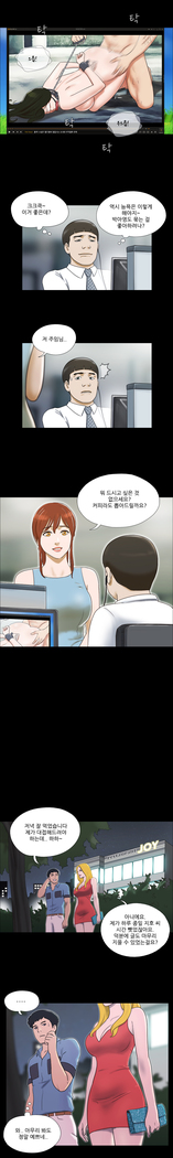 17 Couple Game Ch.0-27
