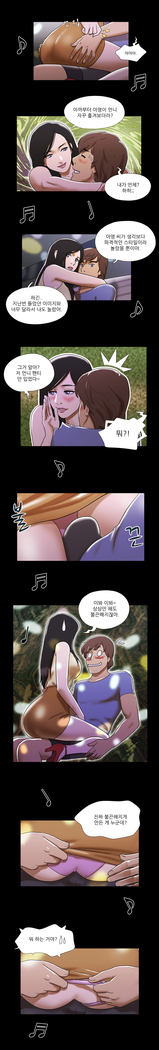 17 Couple Game Ch.0-27