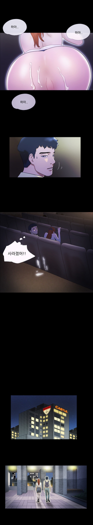 17 Couple Game Ch.0-27