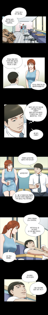 17 Couple Game Ch.0-27