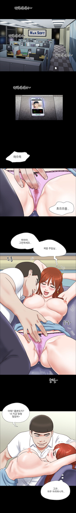17 Couple Game Ch.0-27
