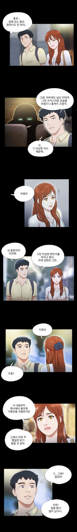 17 Couple Game Ch.0-27