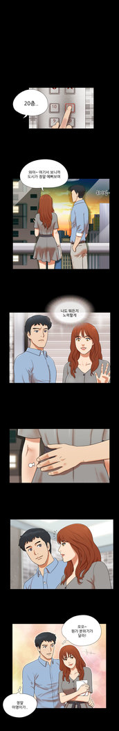 17 Couple Game Ch.0-27