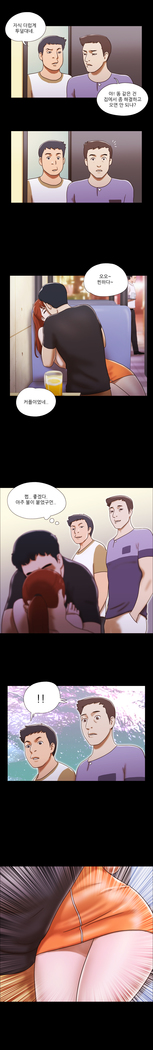 17 Couple Game Ch.0-27