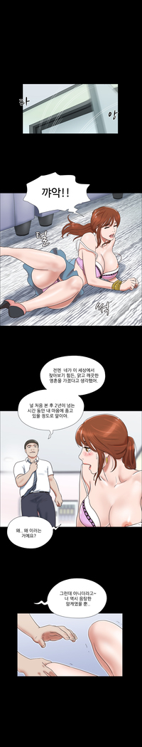 17 Couple Game Ch.0-27