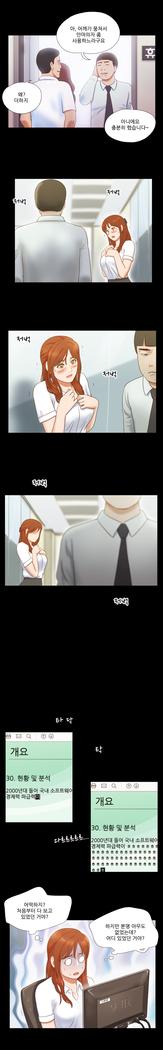 17 Couple Game Ch.0-27