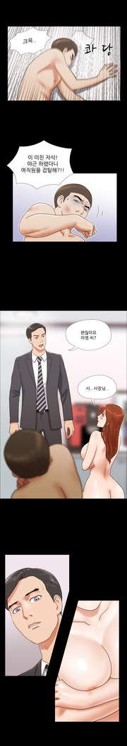 17 Couple Game Ch.0-27
