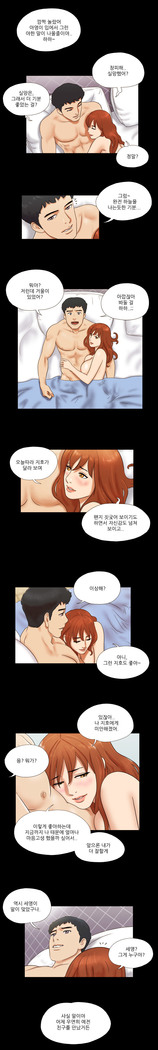 17 Couple Game Ch.0-27