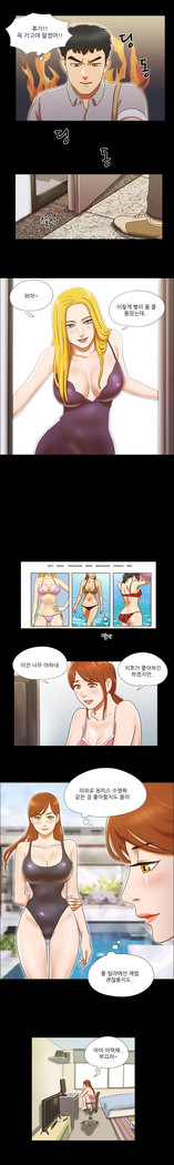 17 Couple Game Ch.0-27