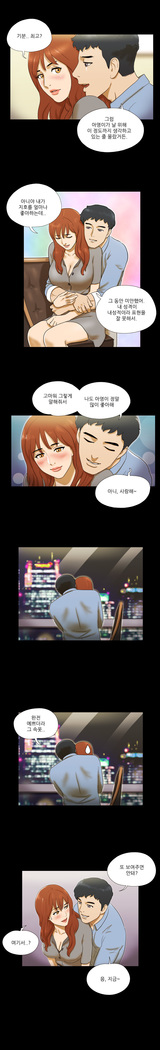 17 Couple Game Ch.0-27