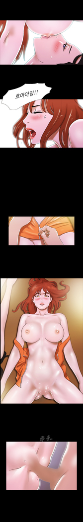 17 Couple Game Ch.0-27