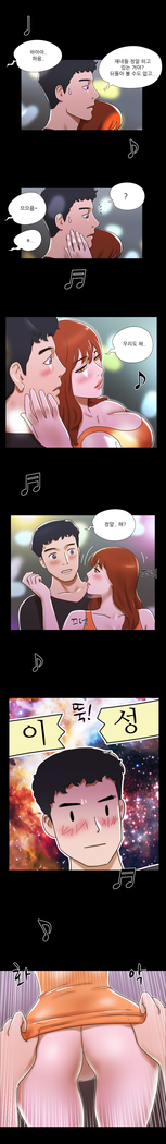 17 Couple Game Ch.0-27