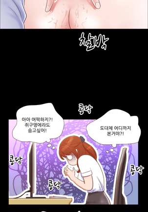 17 Couple Game Ch.0-27 Page #114