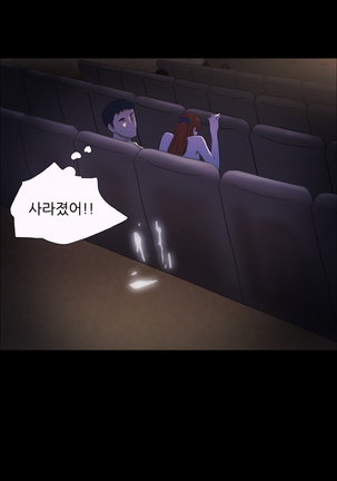 17 Couple Game Ch.0-27 Page #134