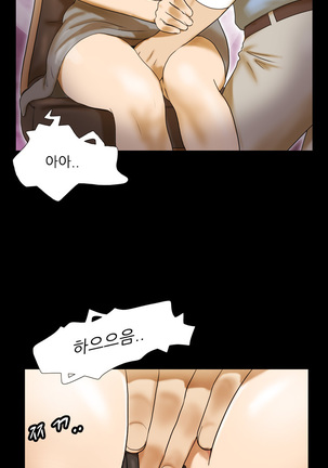 17 Couple Game Ch.0-27 Page #52