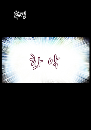 17 Couple Game Ch.0-27 Page #96