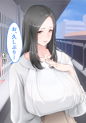 kare to wa dekinai arekore Page #41