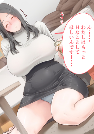 kare to wa dekinai arekore Page #13