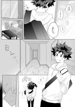 Image 9433538