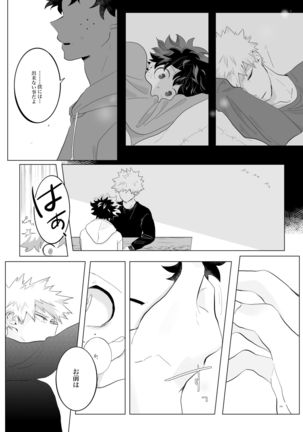 Image 9433544