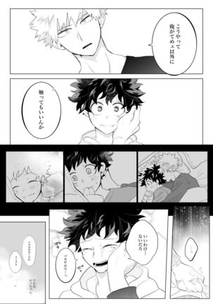 Image 9433545