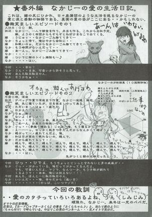 Arisu no Denchi Bakudan Vol. 09
