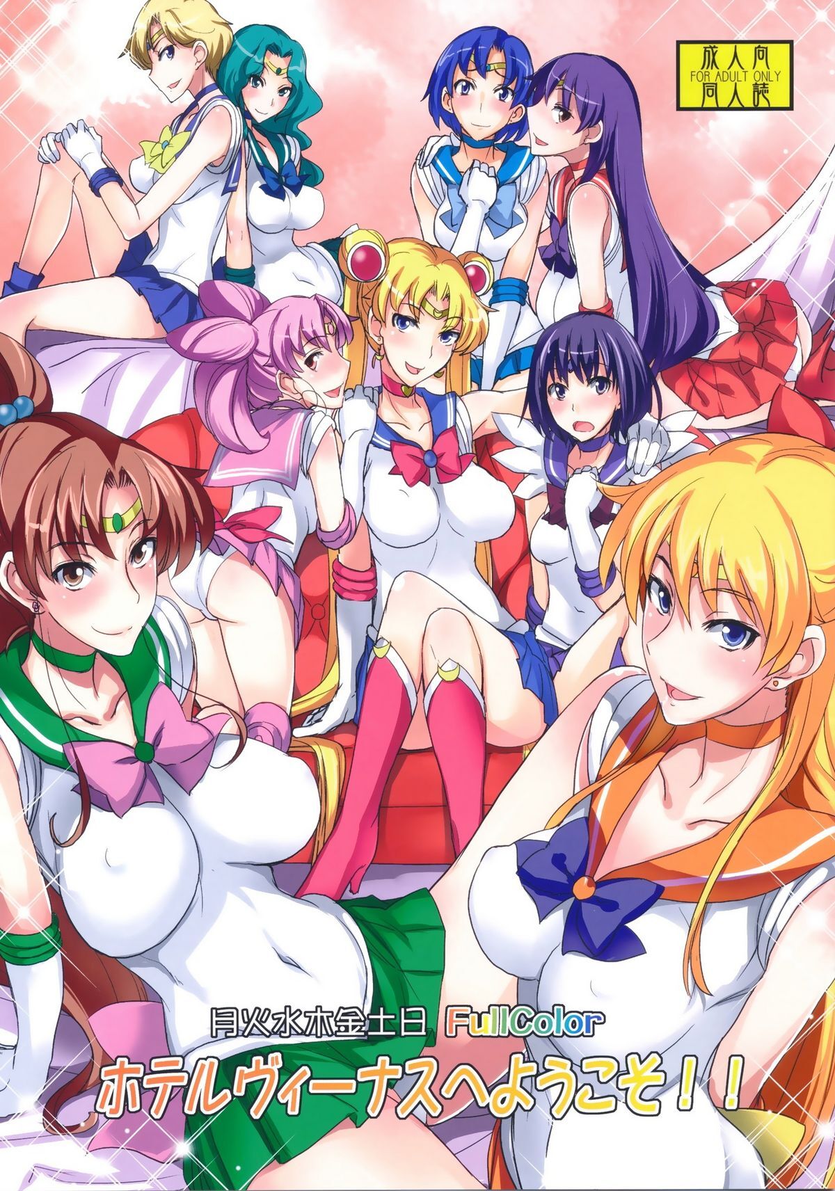 sailor moon - sorted by number of objects tagged with Magical Girl - Page 2