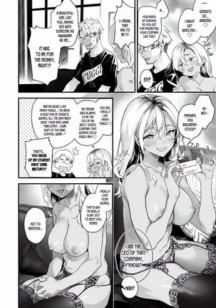 The Life of an Onahole Saleswoman is Hard! | Onaho Hanbaiin no Oshigoto wa Taihen desu! Page #14