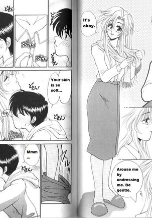 Boku No Negai ga Kanau [My Wish Has come True, rewrite Page #4