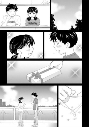 Angel Baby ~Tenshi no Saiminjutsu~ Page #183