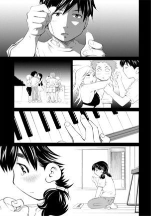 Angel Baby ~Tenshi no Saiminjutsu~ Page #185